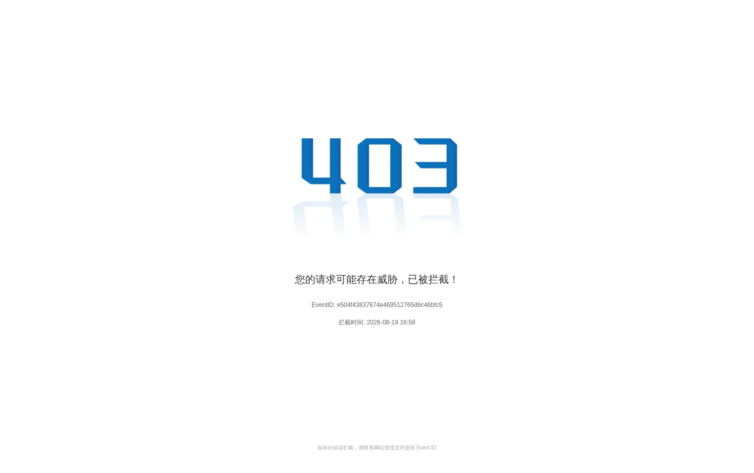 中国农业农村信息网 页面快照